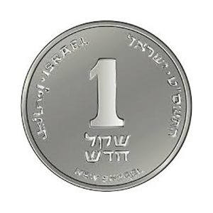 מוצר בדיקה בשקל