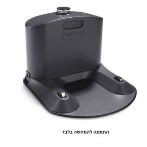תחנת עגינה (מטען) מקורית מחודשת לשואב אבק מסוג איירובוט רומבה iRobot Roomba
