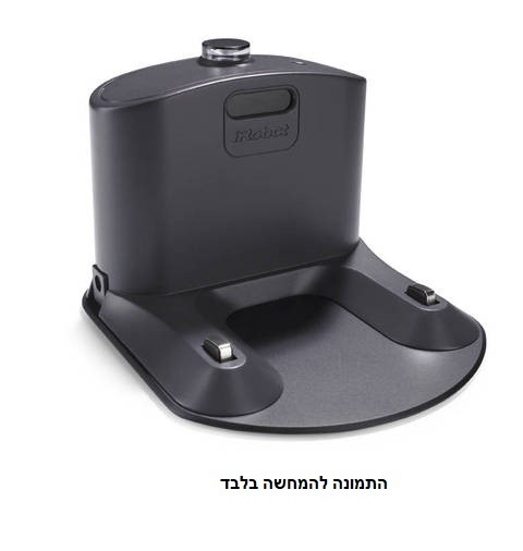 תחנת עגינה (מטען) מקורית מחודשת לשואב אבק מסוג איירובוט רומבה iRobot Roomba