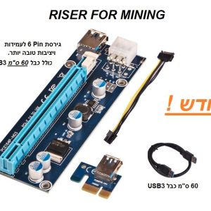 High End Riser For Mining