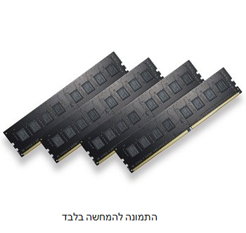 זיכרון למחשב נייח F4-2133C15Q-16GNT DDR4 G.SKILL 2133Mhz