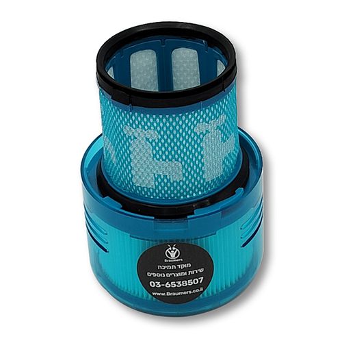 זוג פילטרים אחוריים לשואב אבק דייסון Dyson V15 תמונה 2